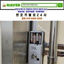 용민로 네이버블로그