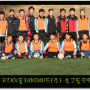 (주)로디아 이미지