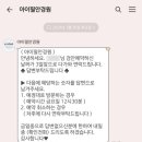아이필안경원 | [정자/분당] 아이필안경원 (개강추 제발 가세요 제발요 인생을 바꿔줌 진심 검안계의 레전드)