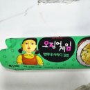 영희네김밥 이미지