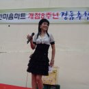 한마음마트 이미지