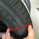 타이어  메가마트 이미지