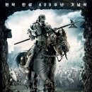 돈키호테 맨 서울경제