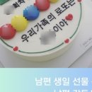 하스케이크 이미지