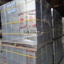 (주)한남시멘트 이미지