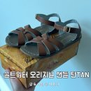 솔트워터 오리지널 샌들 탄 TAN 225 사이즈 추천 내돈내산 후기
