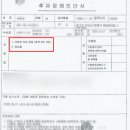 장원행정사사무소 이미지