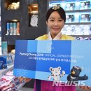 한국관광명품점(인사동) 뉴시스