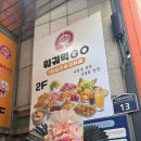 부평문화로205번길 | 부평 맛집 ‘훠궈먹고 부평점’ 훠궈 맛집 주말 방문한 솔직 후기