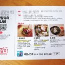 담꾹 안성공도점 이미지