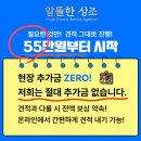 한상조 | 무빈소상조 알뜰한상조 후기, 가격 부담 없이 장례치뤘어요