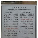 일품생선구이 이미지