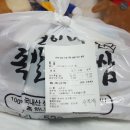연이네족발 이미지