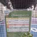 대전도안실내테니스장