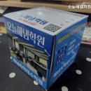 오늘해냄학원
