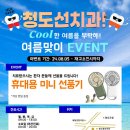 선치과의원 이미지