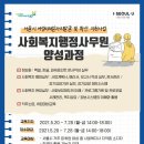 빙그레인력 이미지