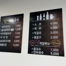 말자칼국수 이미지
