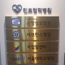 행신늘편한내과의원 네이버블로그
