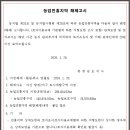 진흥학원 이미지