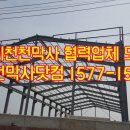 유일천막사 네이버블로그