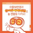 으뜸50안경 방배점 이미지