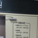 반석치과 이미지