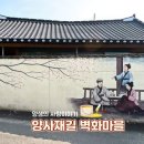 왕정동(칠승마을) 이미지