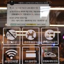 버블맨24신촌역점