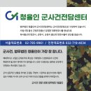 변호사권순탁법률사무소