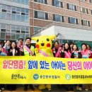 흥덕초등학교 수도권지역뉴스