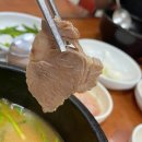 회성국밥