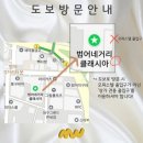일조약품 | 수성구 왁싱, 대구 눈썹왁싱과 속눈썹펌 잘하는 모루왁싱 후기