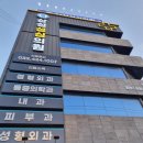 삼성성심의원 네이버블로그