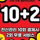 맘스킨뷰티