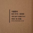 크린웰 이미지