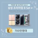 가정슈퍼 이미지