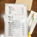 봉추찜닭주공공이 이미지