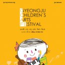 경주용강지역아동센터 이미지