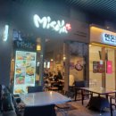미소야일산