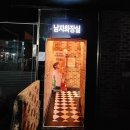 챔피언나이트클럽 이미지