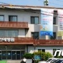 의료법인 인애의료재단 이미지