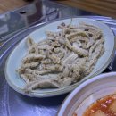 소보양본가 이미지