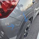 대림 부분정비 이미지