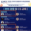 내일한방병원 네이버블로그