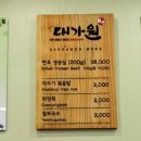 대가원 네이버블로그