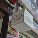 니나노공방 이미지