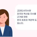 리드인독서중심논술학원 이미지