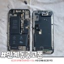 수원-0962 | 인계동중고폰 :: 중고폰 당일수리, 판매 가능한 수원 중고폰 추천