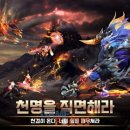 천명 이미지